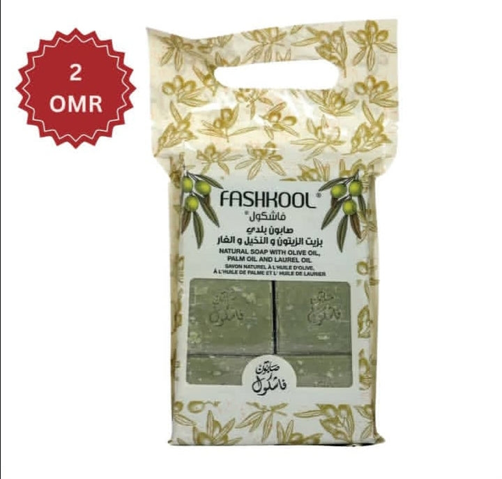 Natural soap with olive oil, palm oil, Laurel oil