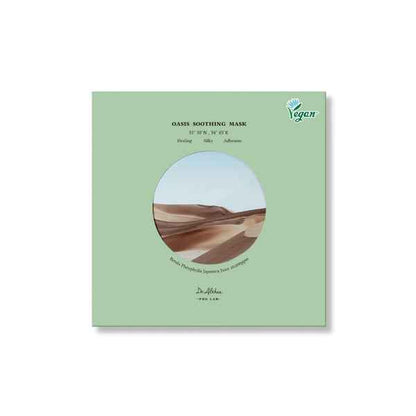 Dr. Althea Oasis Soothing Mask