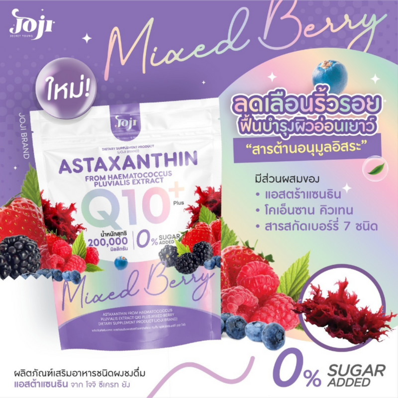 Joji Mixed Berry supplement package with astaxanthin and Q10 on a colorful background

