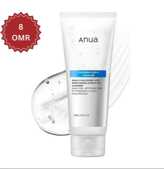 Anua skincare product with a price tag of 8 OMR on a white background

