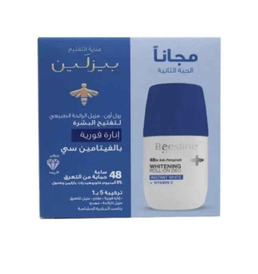 Beesline Whitening Roll-On Deodorant