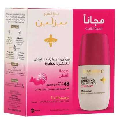 Beesline Natural Whitening Roll-On